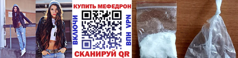 Где купить наркотики Певек ГАШ Меф мяу мяу