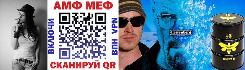что такое наркотик  Певек  Amphetamine 97% 