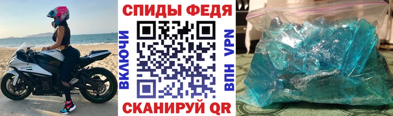 АМФЕТАМИН Розовый Певек