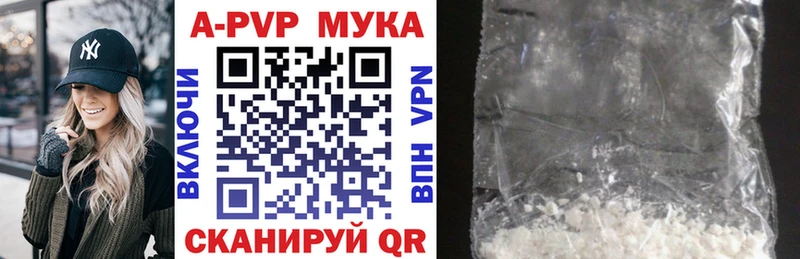 hydra ONION  Певек  A-PVP СК 