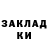 КОКАИН Эквадор Brady Hartsfield