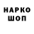 КЕТАМИН VHQ Walentyna Horszmenko
