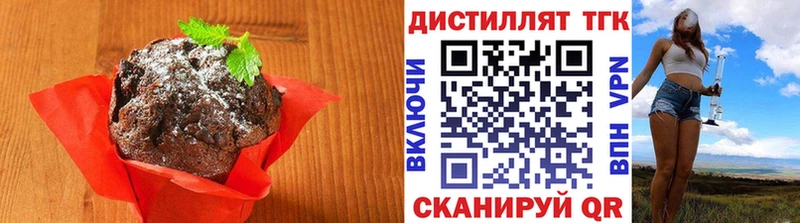 закладка  Певек  Еда ТГК конопля 