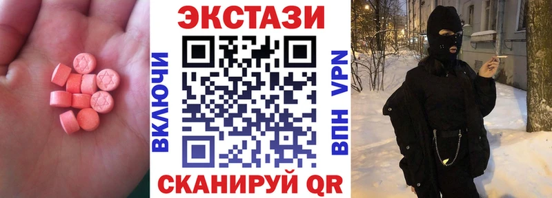 где купить наркотик Певек ЭКСТАЗИ Punisher