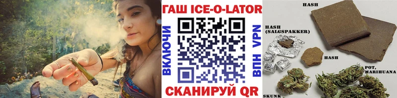 ГАШ Premium Певек