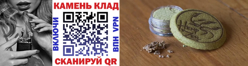 ГАШ Cannabis  дарнет шоп  Певек 