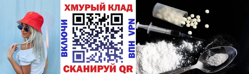 ГЕРОИН герыч Певек