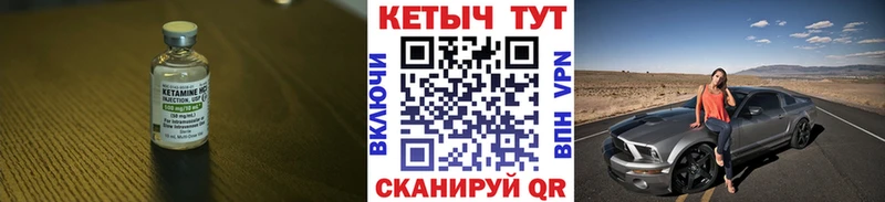 где найти   kraken маркетплейс  КЕТАМИН ketamine  Певек 
