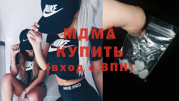каннабис Арсеньев