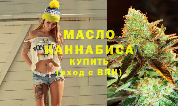 каннабис Арсеньев