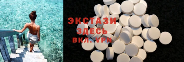 альфа пвп VHQ Армянск