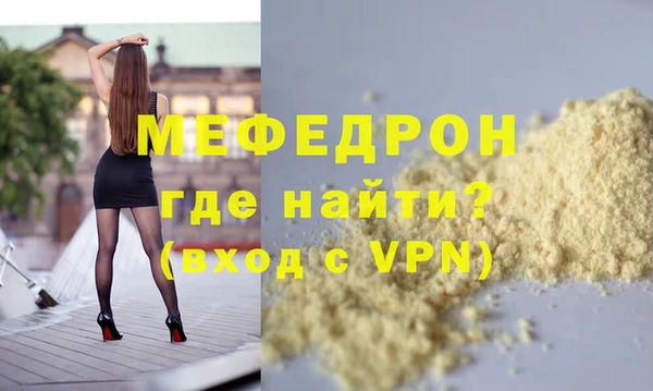 альфа пвп VHQ Армянск