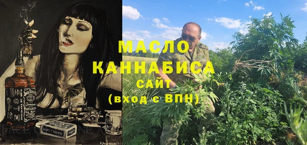 альфа пвп VHQ Армянск