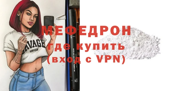 скорость mdpv Аркадак
