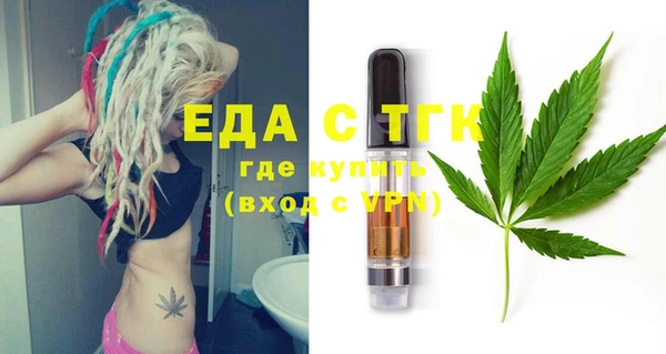 каннабис Арсеньев