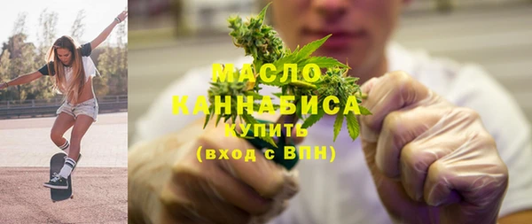 альфа пвп VHQ Армянск