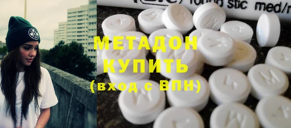 скорость mdpv Аркадак