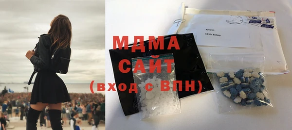 альфа пвп VHQ Армянск