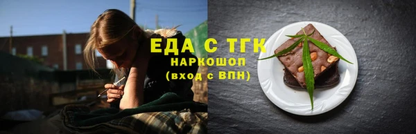 каннабис Арсеньев
