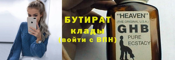 скорость mdpv Аркадак