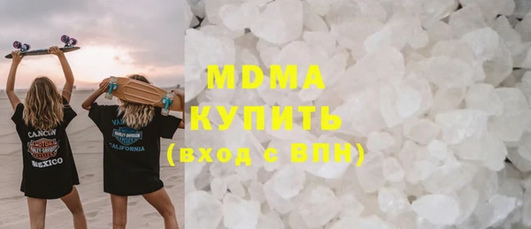 скорость mdpv Аркадак