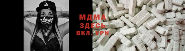 альфа пвп VHQ Армянск