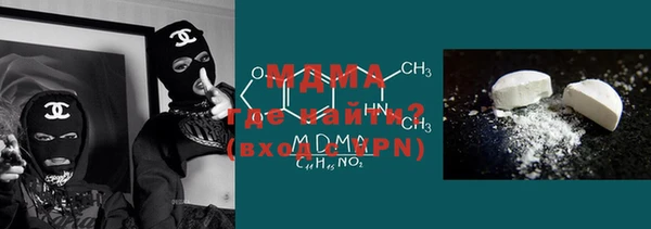 альфа пвп VHQ Армянск