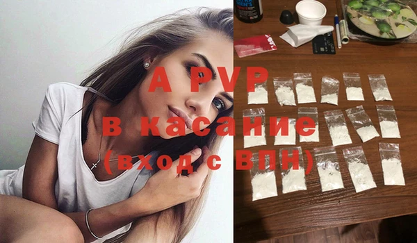 скорость mdpv Аркадак