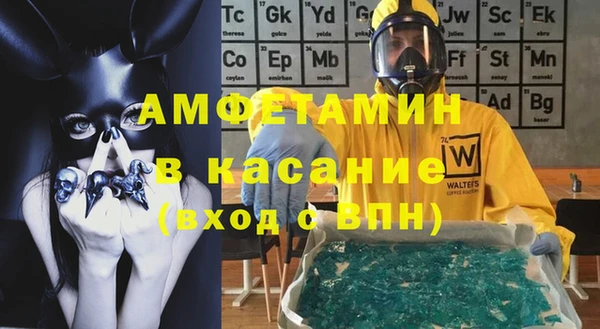скорость mdpv Аркадак