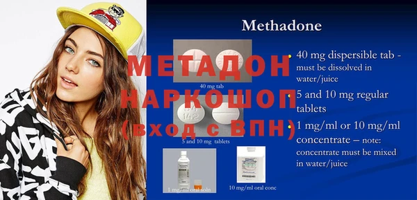 альфа пвп VHQ Армянск