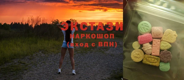 ALPHA-PVP Осинники