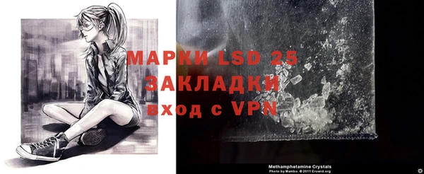альфа пвп VHQ Армянск