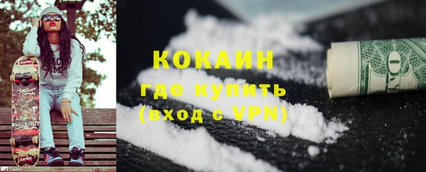 скорость mdpv Аркадак