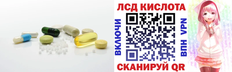 ЛСД экстази кислота  Певек 