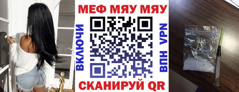 KRAKEN ССЫЛКА  Певек  МЯУ-МЯУ мяу мяу 