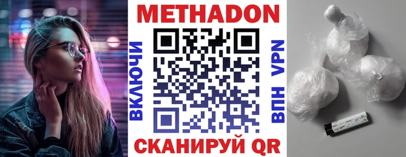 дарнет шоп  Певек  Метадон кристалл 