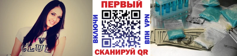 МЕТАМФЕТАМИН Декстрометамфетамин 99.9%  Певек 