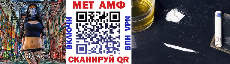 МЕТАМФЕТАМИН Декстрометамфетамин 99.9% Певек