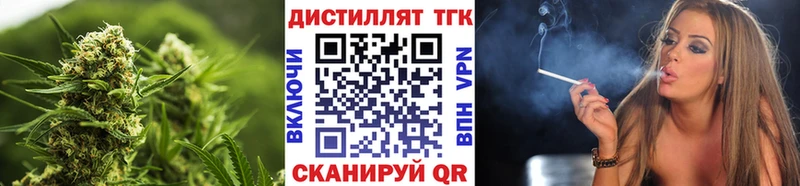Дистиллят ТГК вейп с тгк  цена   Певек 